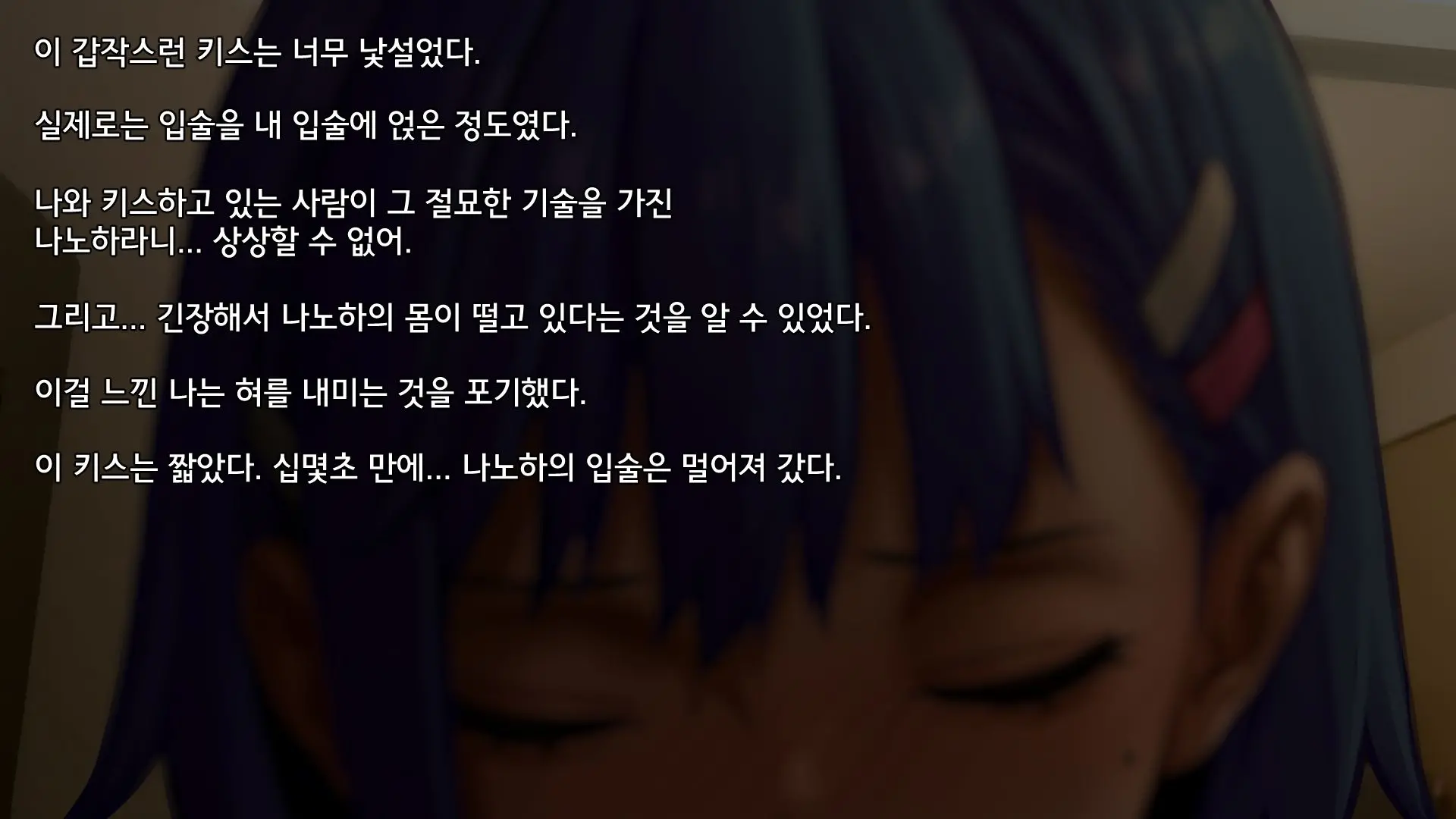 Ore No Imouto Wa Seieki Chuudoku Sono Ichi Ore To Imouto No Ichinichi | 내 여동생은 정액 중독 - 나와 여동생의 하루